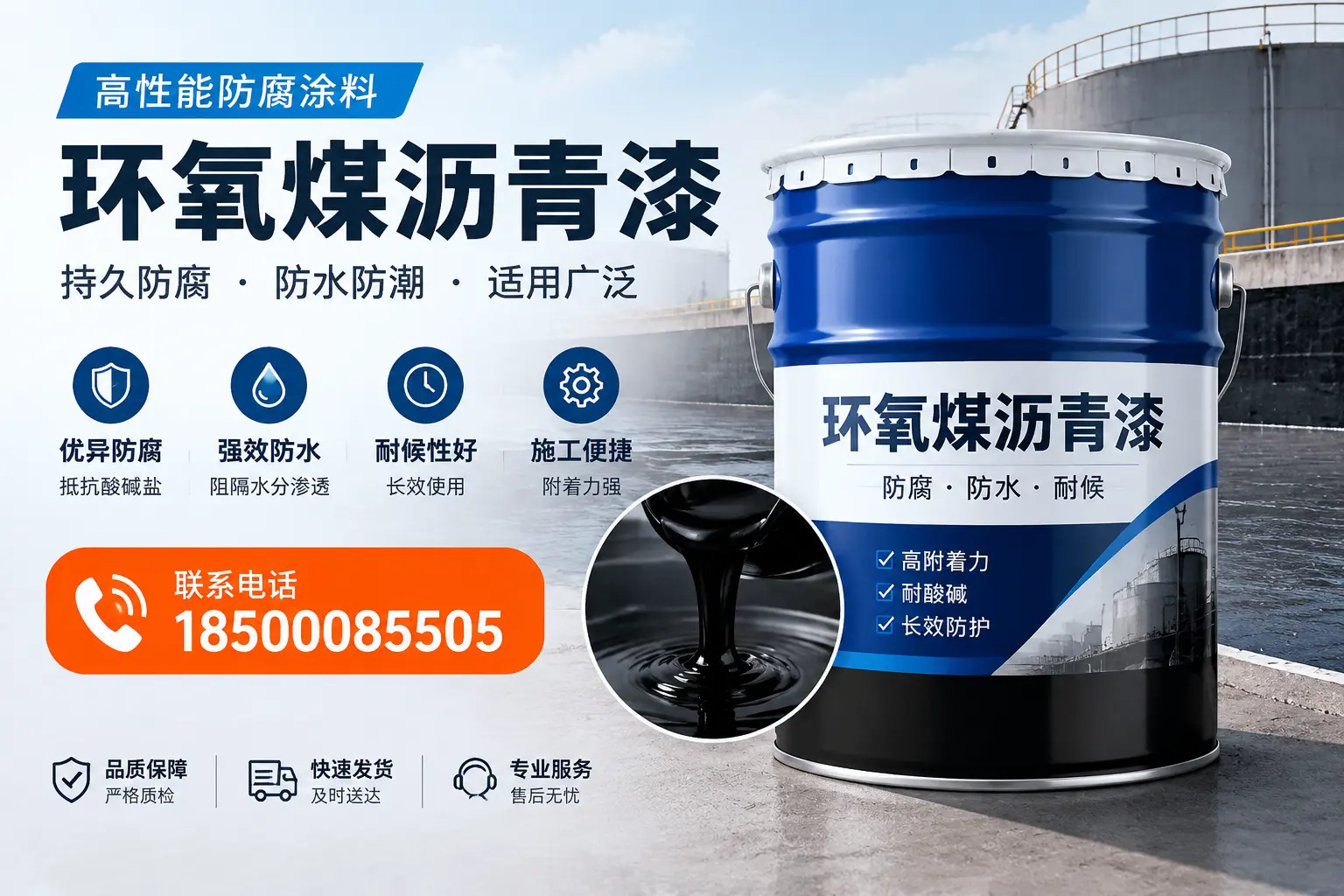如何选择适合的环氧煤沥青漆?哈密市场选型指南